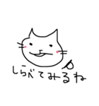 ねこさんぽ 2（個別スタンプ：4）