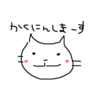 ねこさんぽ 2（個別スタンプ：5）