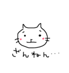 ねこさんぽ 2（個別スタンプ：7）