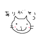 ねこさんぽ 2（個別スタンプ：13）