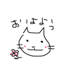 ねこさんぽ 2（個別スタンプ：15）