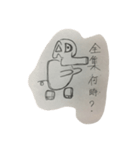 エーディーエルスタンプ（個別スタンプ：1）