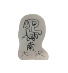 エーディーエルスタンプ（個別スタンプ：5）