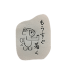 エーディーエルスタンプ（個別スタンプ：7）