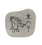 エーディーエルスタンプ（個別スタンプ：8）