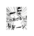 俺の実写＆漫画スタンプ（個別スタンプ：37）