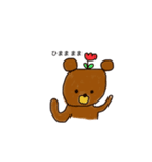 てきとうなくまきち（個別スタンプ：1）