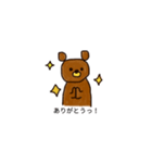 てきとうなくまきち（個別スタンプ：9）