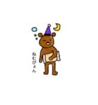 てきとうなくまきち（個別スタンプ：21）