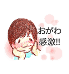 小川でございます（個別スタンプ：18）