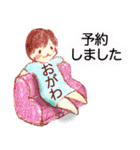 小川でございます（個別スタンプ：29）