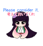 御受験納言（個別スタンプ：1）