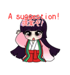 御受験納言（個別スタンプ：3）