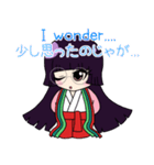 御受験納言（個別スタンプ：4）