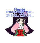 御受験納言（個別スタンプ：6）