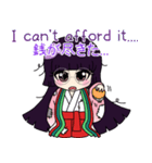 御受験納言（個別スタンプ：10）