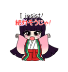 御受験納言（個別スタンプ：16）