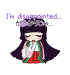 御受験納言（個別スタンプ：23）