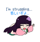 御受験納言（個別スタンプ：25）