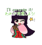 御受験納言（個別スタンプ：26）