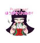 御受験納言（個別スタンプ：39）