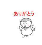 piyopiyo スタンプ（個別スタンプ：14）