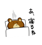 煽るどうぶつたち（個別スタンプ：14）