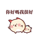 もちちゃんのにちじょう（個別スタンプ：2）