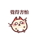 もちちゃんのにちじょう（個別スタンプ：9）
