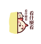 もちちゃんのにちじょう（個別スタンプ：10）