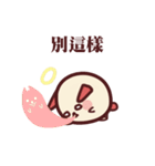 もちちゃんのにちじょう（個別スタンプ：11）