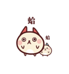 もちちゃんのにちじょう（個別スタンプ：12）