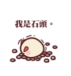 もちちゃんのにちじょう（個別スタンプ：15）