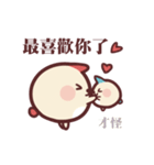 もちちゃんのにちじょう（個別スタンプ：17）