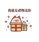 もちちゃんのにちじょう（個別スタンプ：19）
