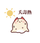 もちちゃんのにちじょう（個別スタンプ：20）