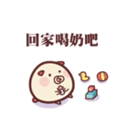 もちちゃんのにちじょう（個別スタンプ：21）