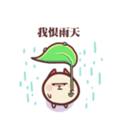 もちちゃんのにちじょう（個別スタンプ：22）