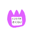 名札！！（個別スタンプ：1）