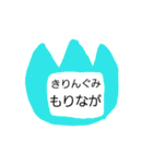 名札！！（個別スタンプ：3）