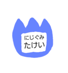 名札！！（個別スタンプ：5）