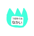 名札！！（個別スタンプ：6）