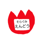 名札！！（個別スタンプ：7）