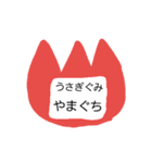 名札！！（個別スタンプ：10）