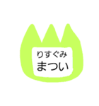 名札！！（個別スタンプ：11）