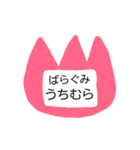 名札！！（個別スタンプ：12）