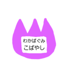 名札！！（個別スタンプ：13）