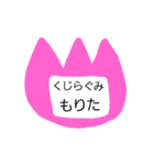 名札！！（個別スタンプ：14）