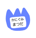 名札！！（個別スタンプ：15）