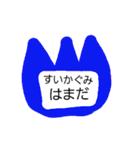 名札！！（個別スタンプ：16）